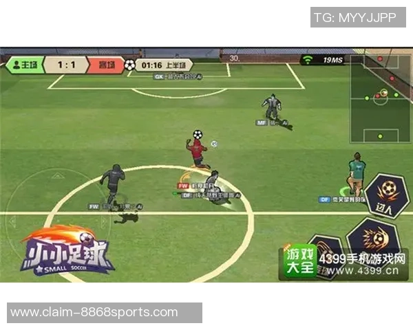 智能足球穿戴设备助力运动员提升训练效果与比赛表现的全新科技探索